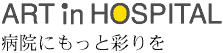 �A�[�g�C���z�X�s�^��