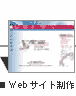Web�T�C�g����